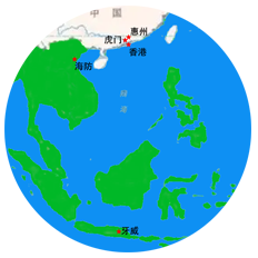 四个国家/地区、四大基地、两大中心 