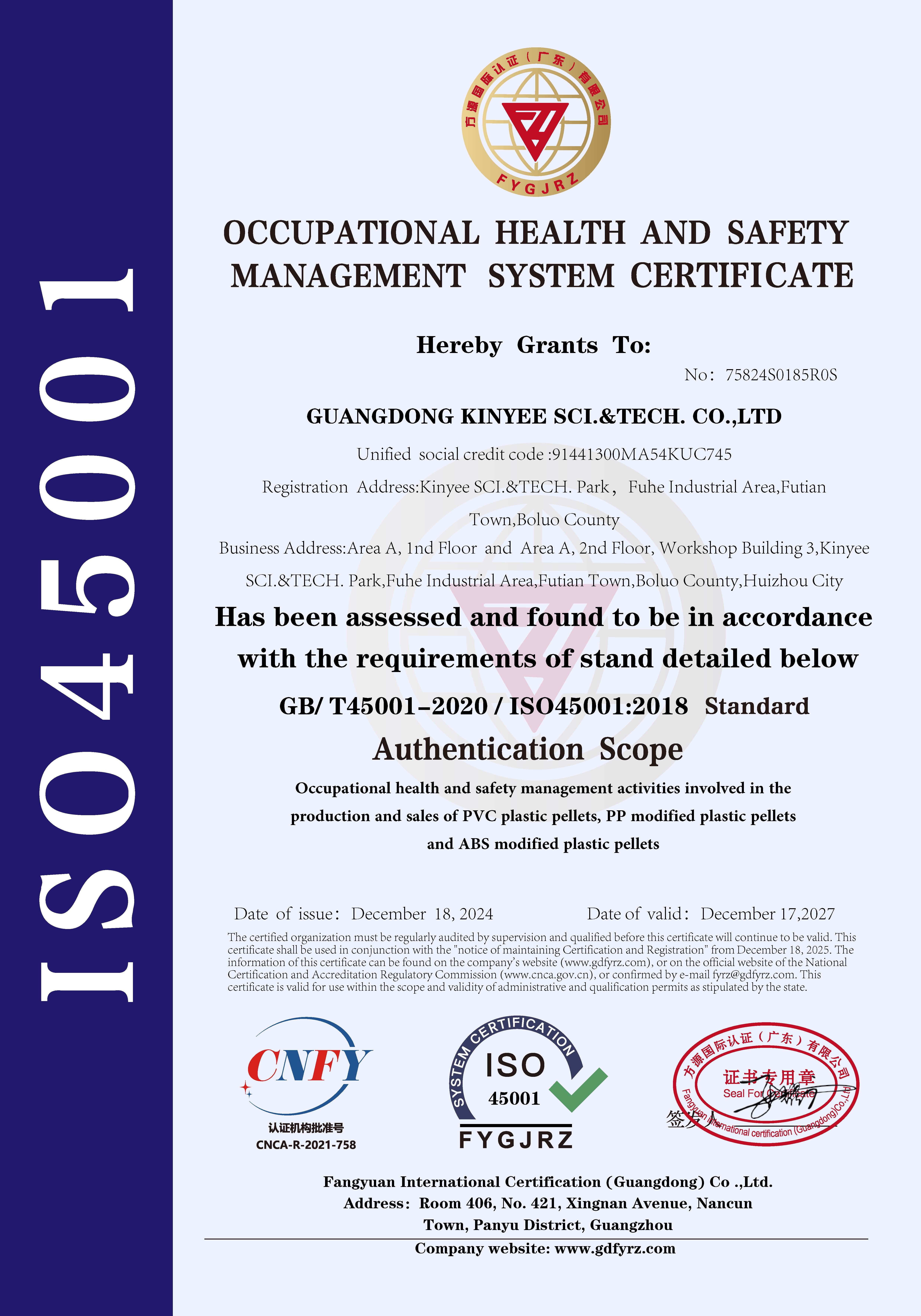 ISO45001 Occupational Health and Safety Management System Certificate